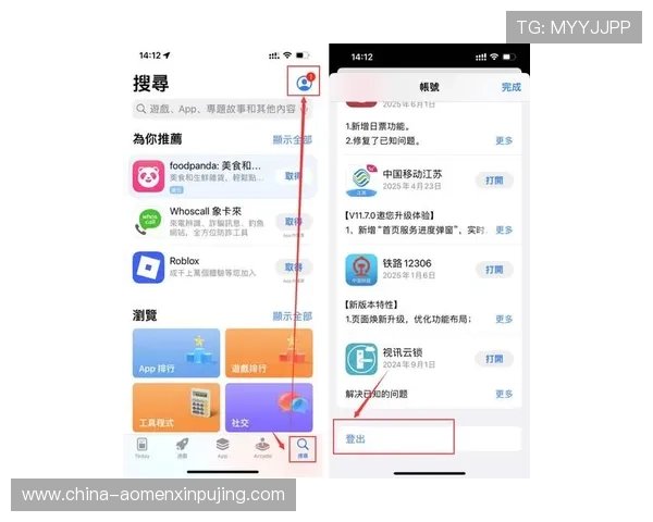新普京在线娱乐官网入口官方入口导航，轻松找到安全登录通道享受优质娱乐体验