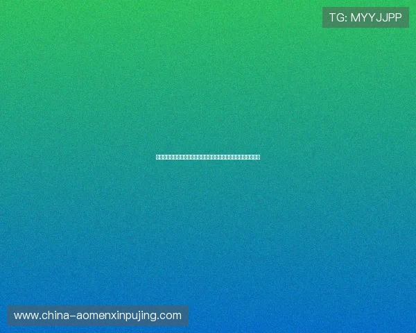 新葡京官方入口支持多平台登录,随时随地畅玩精彩游戏内容无限制 新葡京官方入口支持多平台登录,随时随地畅玩精彩游戏内容无限制