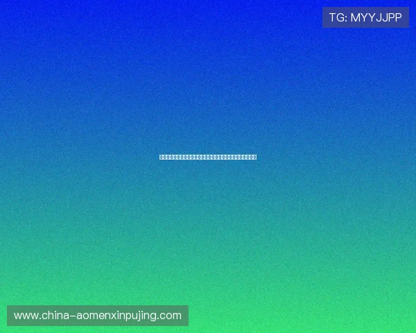 新葡萄娱乐城的网址导航，帮助玩家轻松找到官方安全登录入口