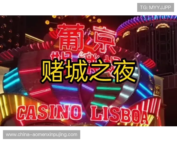 如何选择适合自己的葡京娱乐游戏类型，满足不同玩家的娱乐偏好与游戏需求