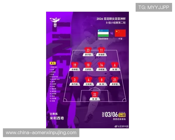 新普京足球官网首页详细介绍球队信息和赛事安排帮助球迷轻松了解足球最新动态 新普京足球官网首页详细介绍球队信息和赛事安排帮助球迷轻松了解足球最新动态