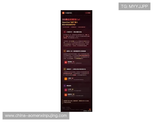 新普京游戏网址的安全性分析，为什么选择官方入口登录更可靠，保障玩家账号安全