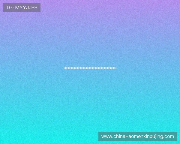 新葡京官网为新手玩家提供详细的注册指南和操作教程,轻松开启线上博彩之旅 新葡京官网为新手玩家提供详细的注册指南和操作教程,轻松开启线上博彩之旅