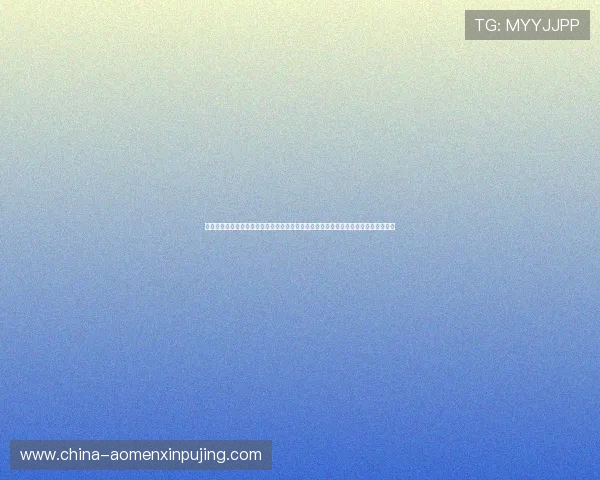 新葡京最新网址官方入口全新升级,提供多平台多终端便捷登录服务满足不同玩家需求 新葡京最新网址官方入口全新升级,提供多平台多终端便捷登录服务满足不同玩家需求