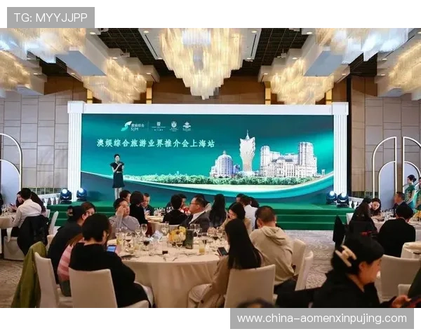 澳娱综合度假股份有限公司的投资价值与合作机会详解，助力投资者做出明智决策