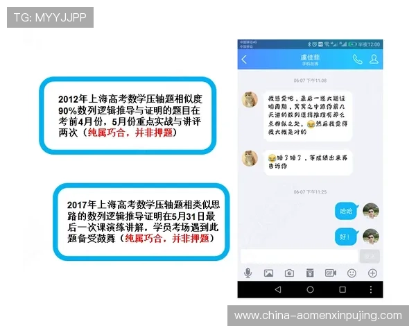 澳门庄闲网站最新玩法攻略助你轻松掌握赢钱技巧实现稳定盈利