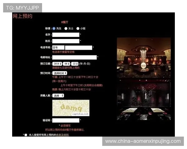 澳门新葡京网站app功能全面介绍及优化建议,提升您的娱乐体验 澳门新葡京网站app功能全面介绍及优化建议,提升您的娱乐体验