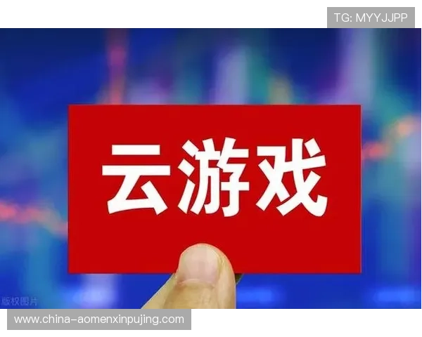澳门葡京在线登录入口官方平台,提供多样化的游戏选择与优质服务 澳门葡京在线登录入口官方平台,提供多样化的游戏选择与优质服务