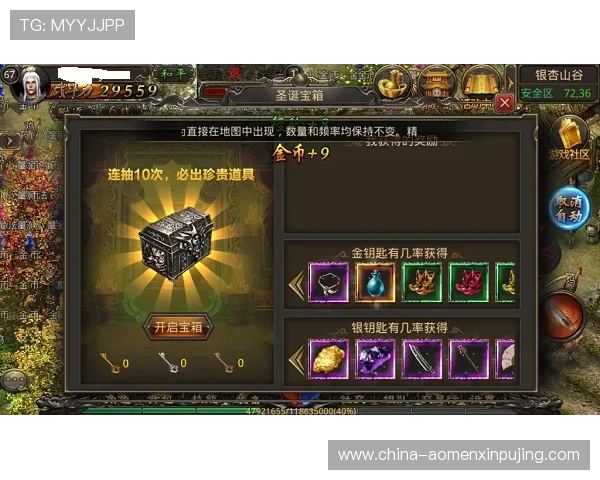 澳门葡京游戏官网最新优惠活动全面解析助你轻松赢取丰富奖励 澳门葡京游戏官网最新优惠活动全面解析助你轻松赢取丰富奖励