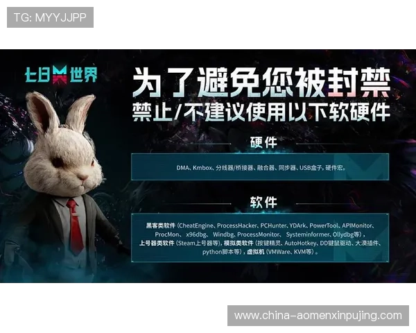 葡京在线官网正规合法运营,严格遵守行业规范,保障玩家权益,营造公平公正的游戏环境 葡京在线官网正规合法运营,严格遵守行业规范,保障玩家权益,营造公平公正的游戏环境