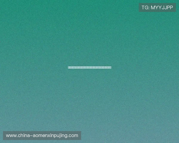 专业解析六合彩注册登录入口流程,助您顺利完成账号注册与登录 专业解析六合彩注册登录入口流程,助您顺利完成账号注册与登录