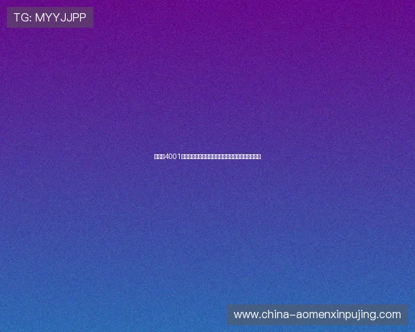 如何在4001百老汇安卓版中快速提升等级，掌握核心操作与策略