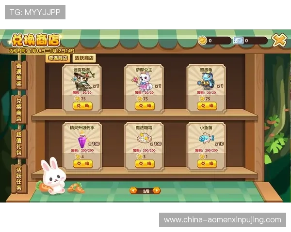 如何通过葡京官网下载快速注册账号并领取丰富的游戏奖励和优惠活动