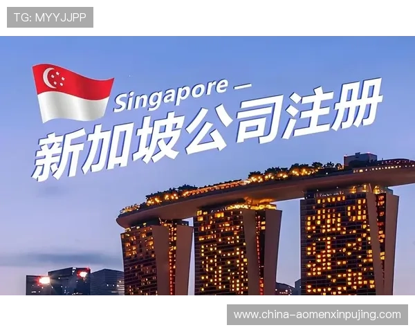 提升注册成功率：赛马会注册中心实用技巧与常见问题解答指南