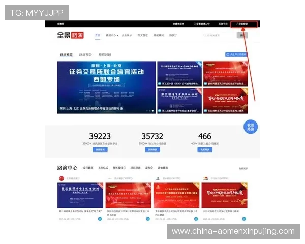 澳门利宝开户需要准备哪些资料及常见问题解答帮助用户顺利完成注册