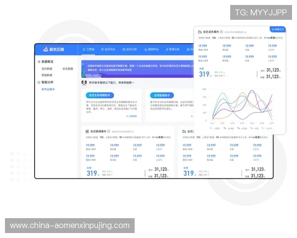 澳门开奖中文站为用户提供全面的开奖信息查询服务实现信息透明化