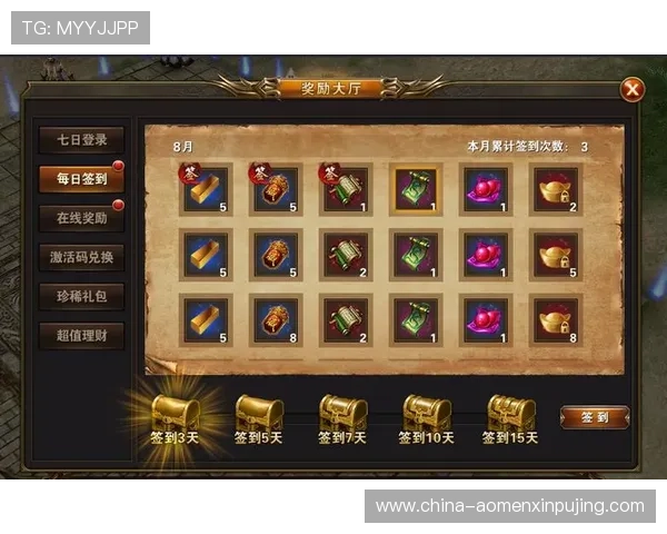 葡京电游游戏最新玩法攻略，助你轻松掌握赢取丰厚奖励的技巧与秘诀