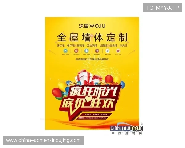 葡京电玩网投最新优惠活动不断,丰富奖励等你来领取 葡京电玩网投最新优惠活动不断,丰富奖励等你来领取