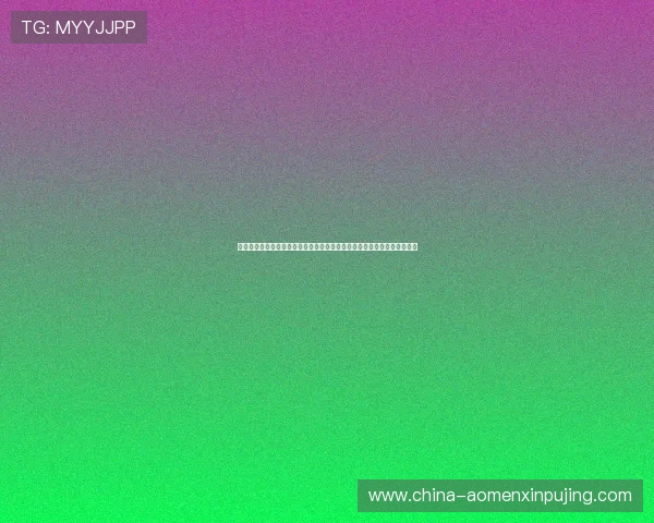 澳门皇家赌场上线了世界杯主题的虚拟体育游戏丰富娱乐内容吸引更多用户 澳门皇家赌场上线了世界杯主题的虚拟体育游戏丰富娱乐内容吸引更多用户