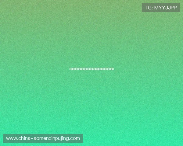 丰富的优惠福利在六合彩平台网页版不断推出让用户享受更多实惠