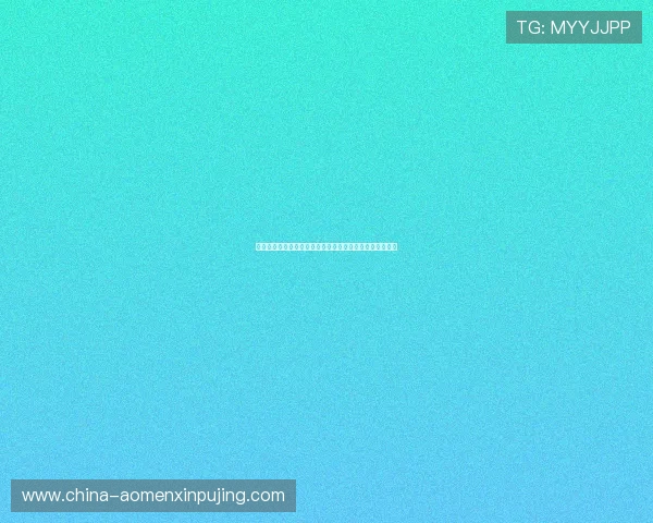 全面分析六合彩线上登陆流程,助你顺利开启精彩博彩之旅 全面分析六合彩线上登陆流程,助你顺利开启精彩博彩之旅