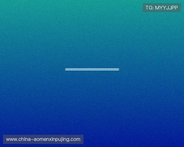 提升七星真人版全站登录速度优化措施让登录过程更加迅速便捷提升用户满意度